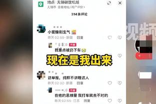 基恩：热刺在缺少球员的情况下完成了工作，他们配得上得到赞誉